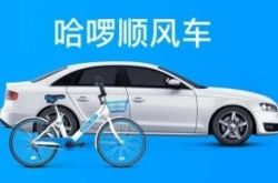 【5分钟教程】商洛公司咨询电话号码_哔哩哔哩-2